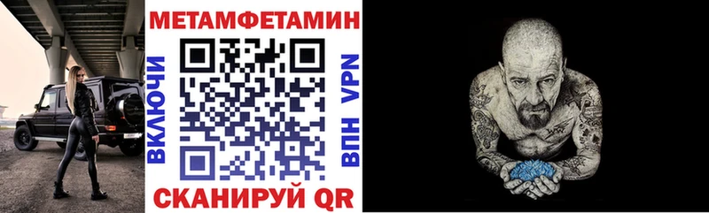 АМФЕТАМИН 98% Нягань