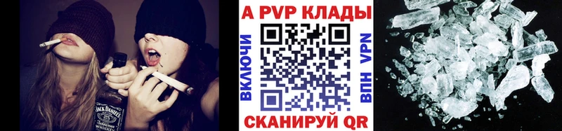 цена   Нягань  A PVP кристаллы 