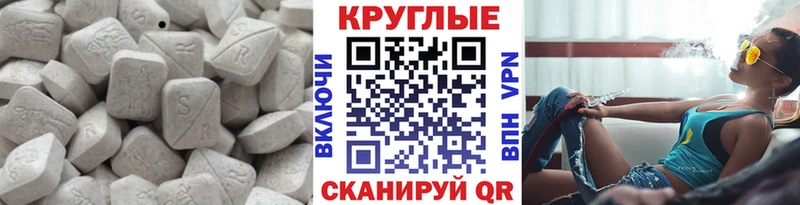ЭКСТАЗИ TESLA  Нягань 