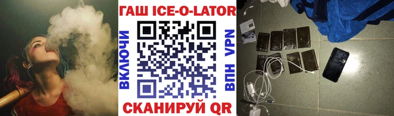 Гашиш гашик  как найти закладки  Нягань 