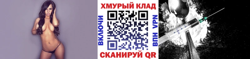 блэк спрут   Нягань  Героин белый 