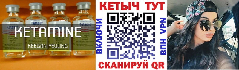 КЕТАМИН ketamine  где продают наркотики  Нягань 