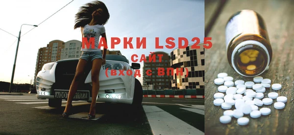 2c-b Абдулино