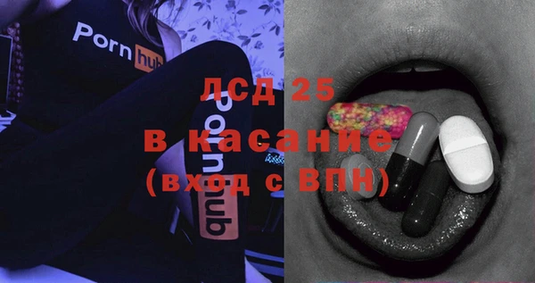 2c-b Абдулино