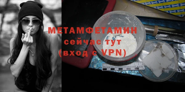 2c-b Абдулино
