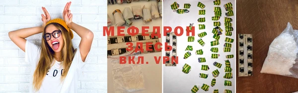 дистиллят марихуана Абаза