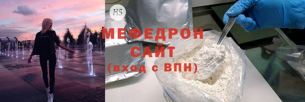 дистиллят марихуана Абаза