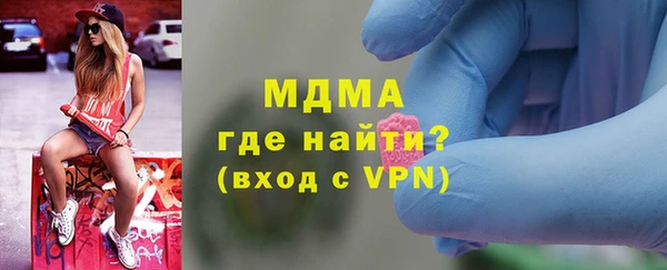 эйфоретик Абинск