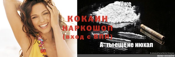 эйфоретик Абинск