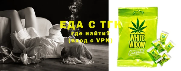 дистиллят марихуана Абаза
