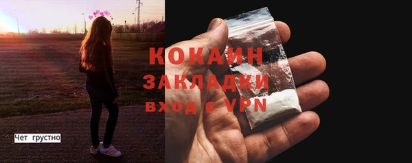 эйфоретик Абинск