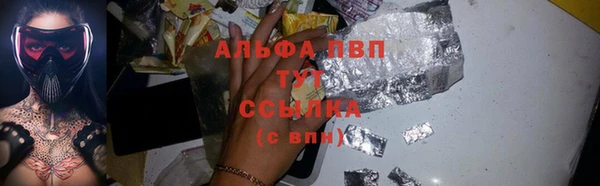 дистиллят марихуана Абаза