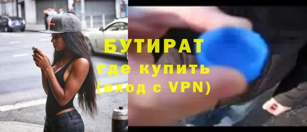 2c-b Абдулино