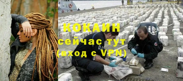 дистиллят марихуана Абаза