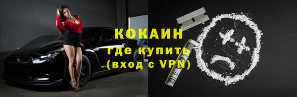 2c-b Абдулино