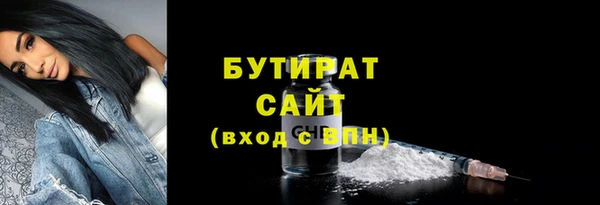 2c-b Абдулино