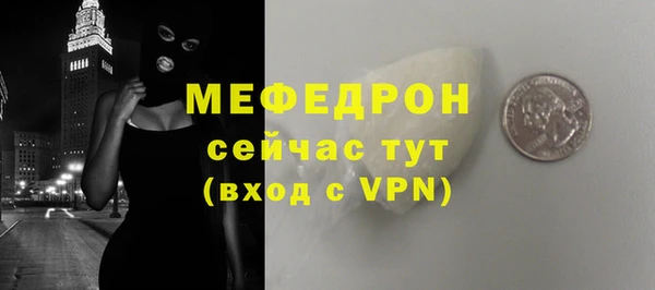 2c-b Абдулино
