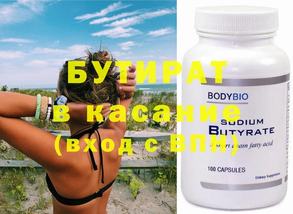 2c-b Абдулино