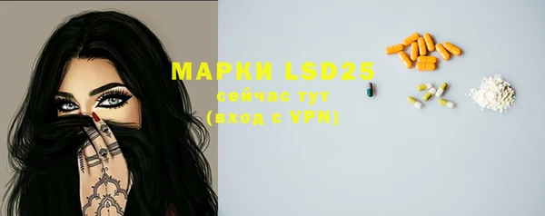 дистиллят марихуана Абаза
