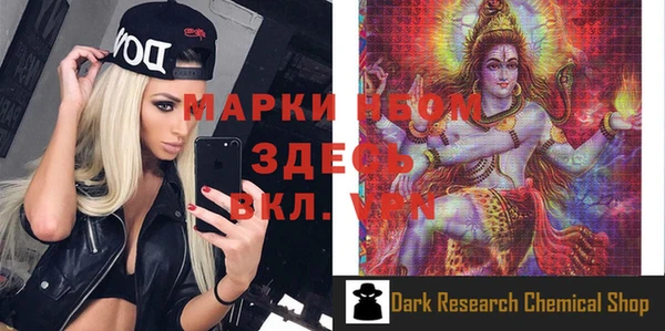 эйфоретик Абинск