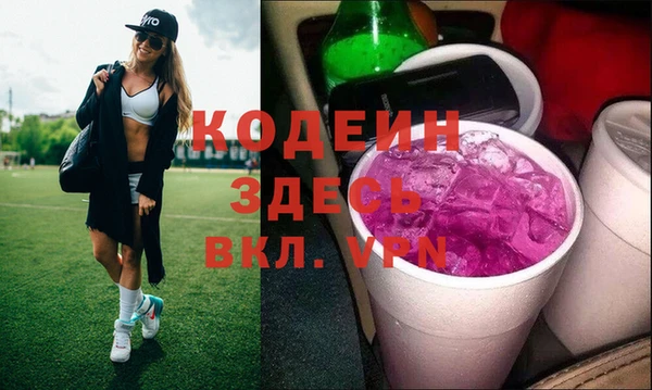 2c-b Абдулино