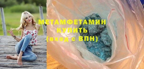 ПСИЛОЦИБИНОВЫЕ ГРИБЫ Дмитровск