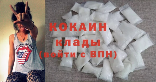 дистиллят марихуана Абаза