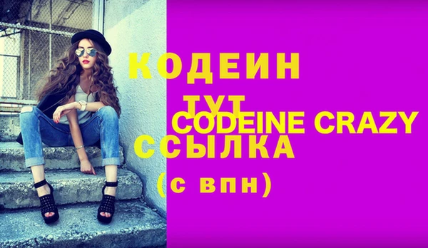 2c-b Абдулино