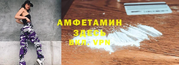 2c-b Абдулино
