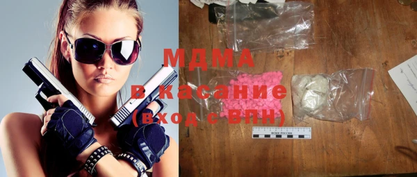 дистиллят марихуана Абаза