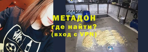 дистиллят марихуана Абаза