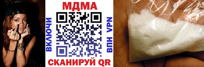 что такое наркотик  Нягань  darknet как зайти  MDMA кристаллы 