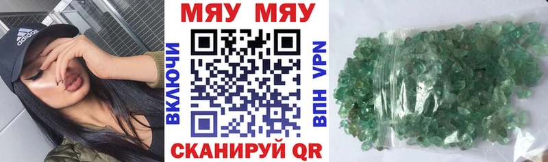 сколько стоит  Нягань  МЕФ 4 MMC 