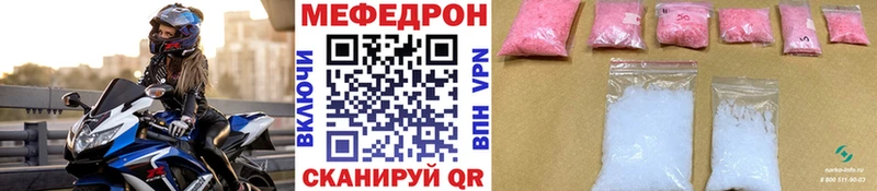 Меф мяу мяу  Нягань