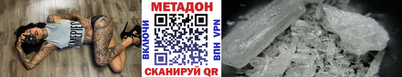 МЕТАДОН мёд  Нягань 
