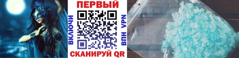 наркошоп  hydra ССЫЛКА  МЕТАМФЕТАМИН кристалл  Нягань 