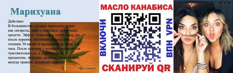 мега ТОР  Нягань  ТГК концентрат 