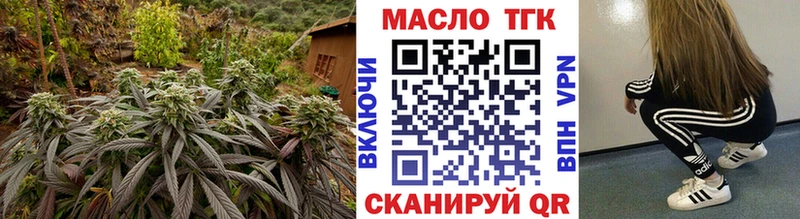 ТГК вейп с тгк Нягань