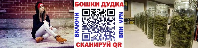 Бошки Шишки AK-47 Нягань